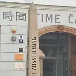 Maxi - Cafe Princ Pod Hradem Klima, Wifi Apartman